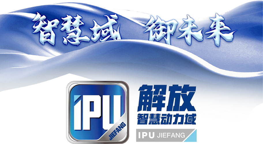 科技就是生产力!一汽解放发布全球首款解放智慧动力域产品